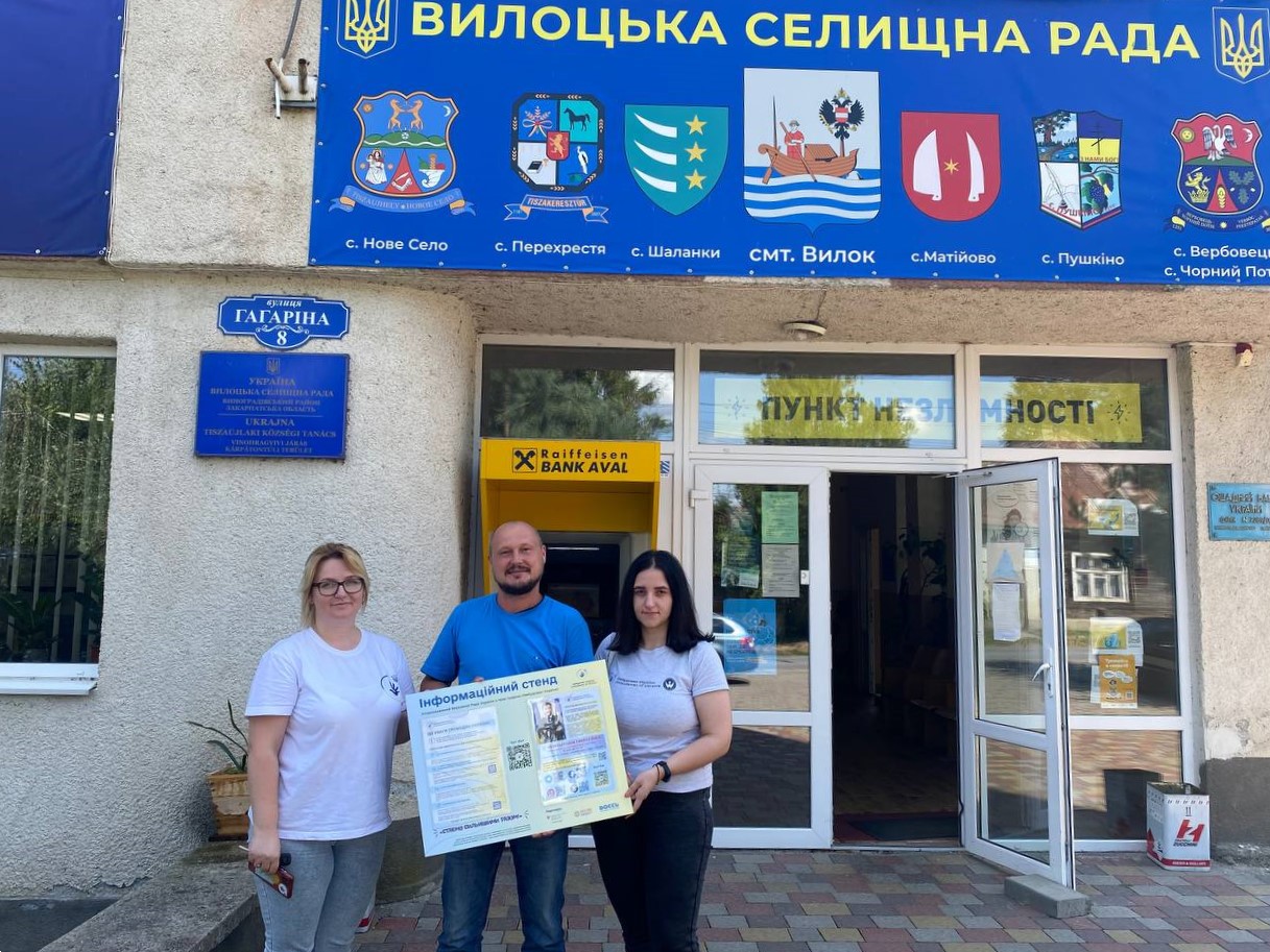 Моніторинговий візит до служби у справах дітей Вилоцької селищної ради на Закарпатті