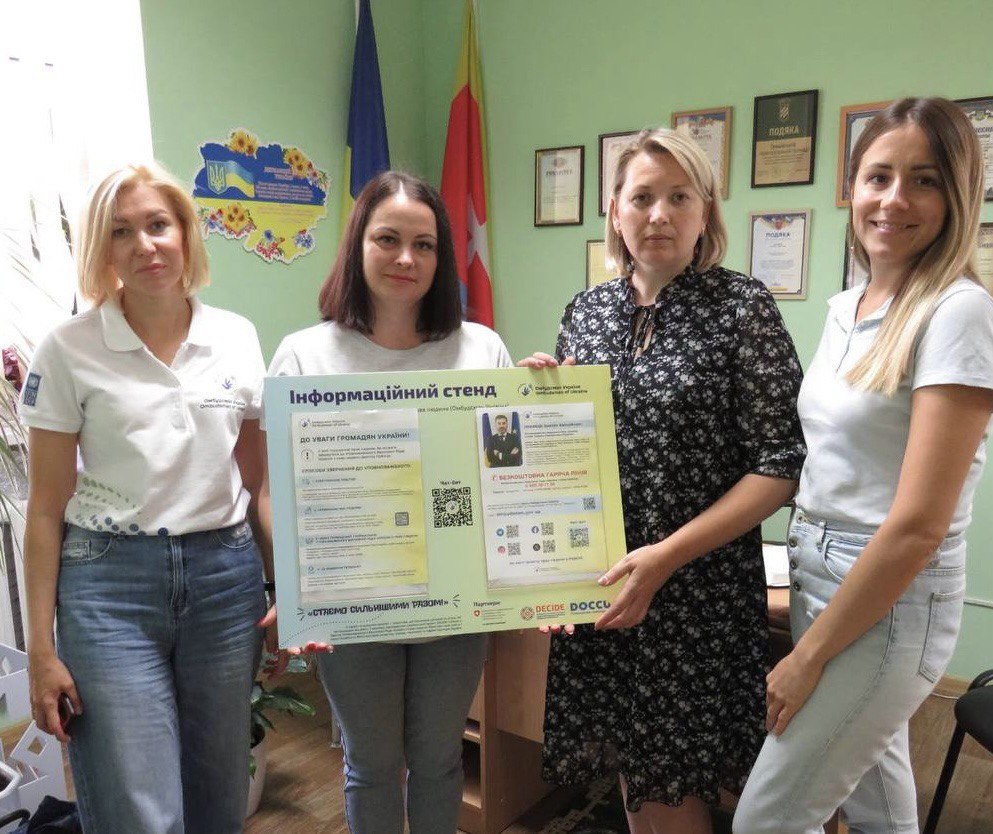 Моніторинговий візит до служби у справах дітей Грицівської селищної ради у Хмельницькій області