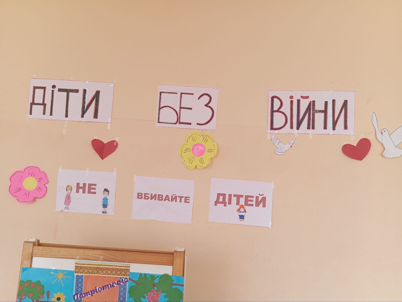 Моніторинговий візит до Центру соціальної підтримки дітей та сімей «Барвінок» Дніпровської міської ради на Закарпатті