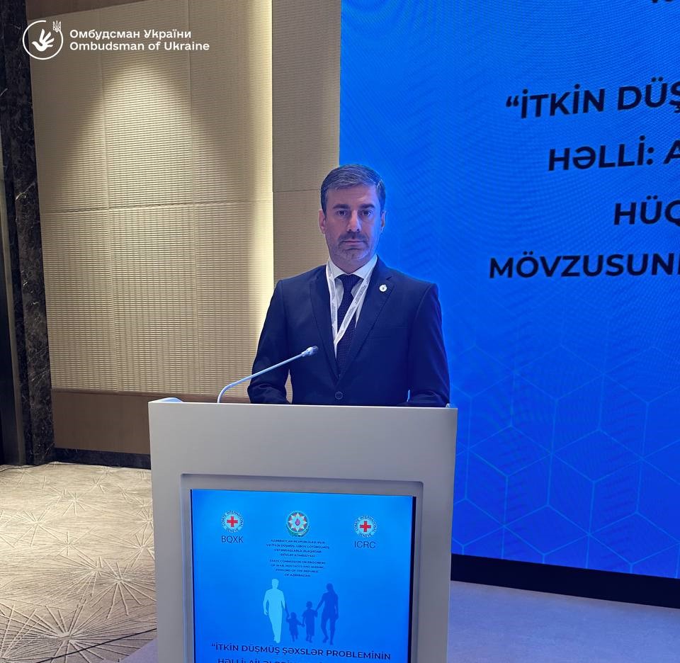 Уповноважений виступив на міжнародній конференції «Розв’язання проблеми зниклих безвісти: відстоювання «права знати» для сімей»