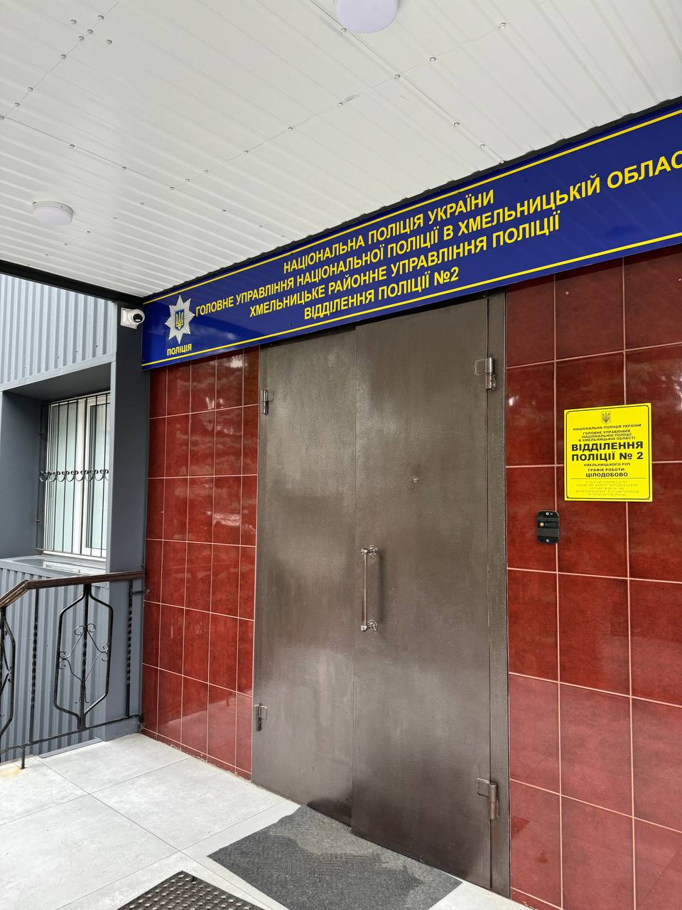 Моніторинговий візит до Відділення поліції №2 Хмельницького РУП щодо дотримання прав затриманих осіб