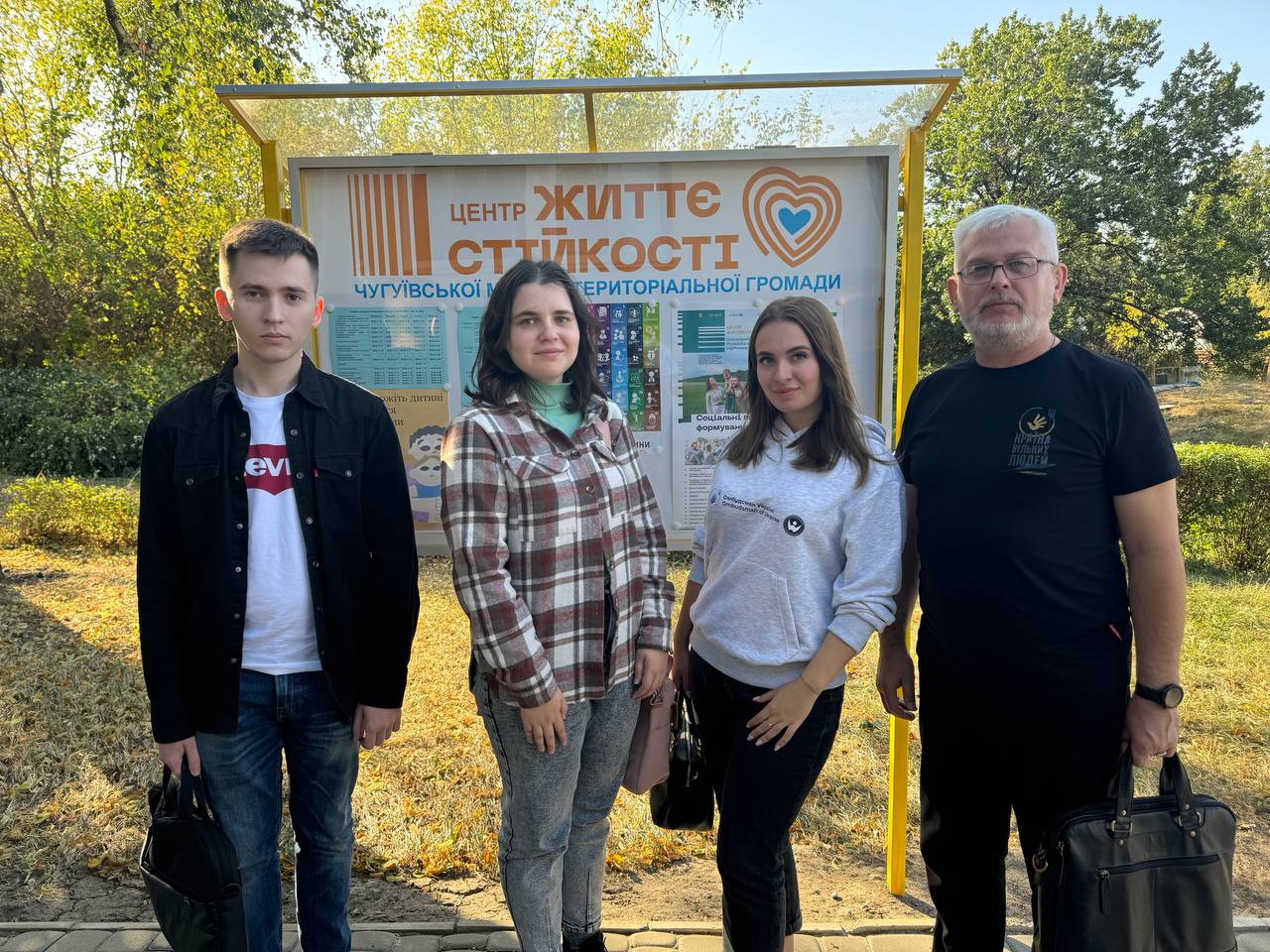Моніторинговий візит до Центру соціальних служб Чугуївської міської ради в Харківській області
