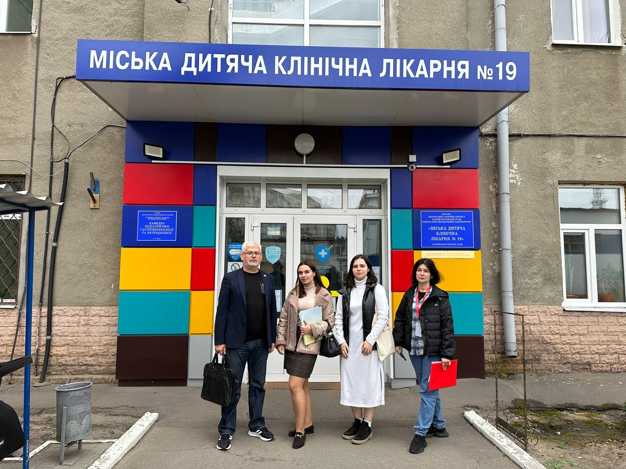 Моніторинговий візит до Міської клінічної дитячої лікарні № 19 Харківської міської ради