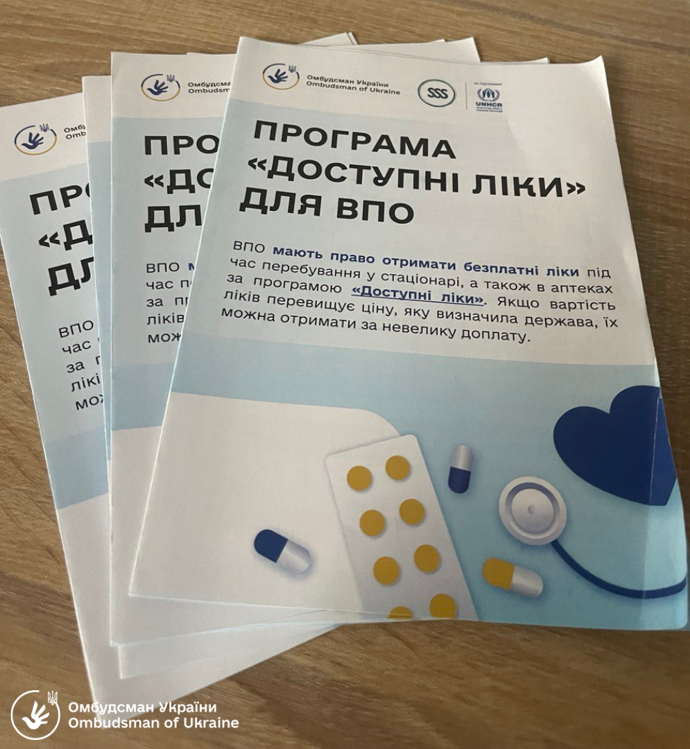 Моніторинговий візит ло МТП на базі недіючої Новосілківської гімназії з дошкільним відділенням