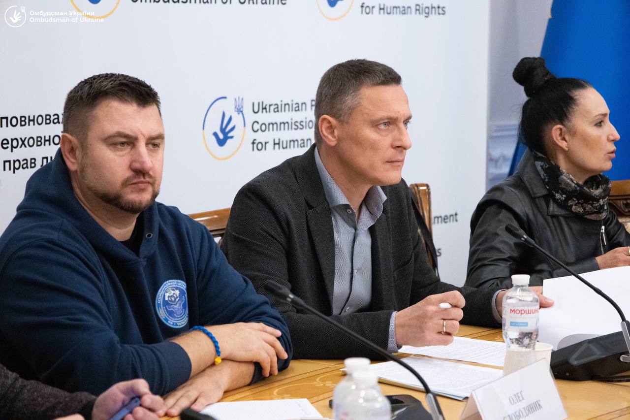 В Офісі Омбудсмана відбулася зустріч представників держорганів із членами родин зниклих безвісти та полонених 47-ї ОМБР