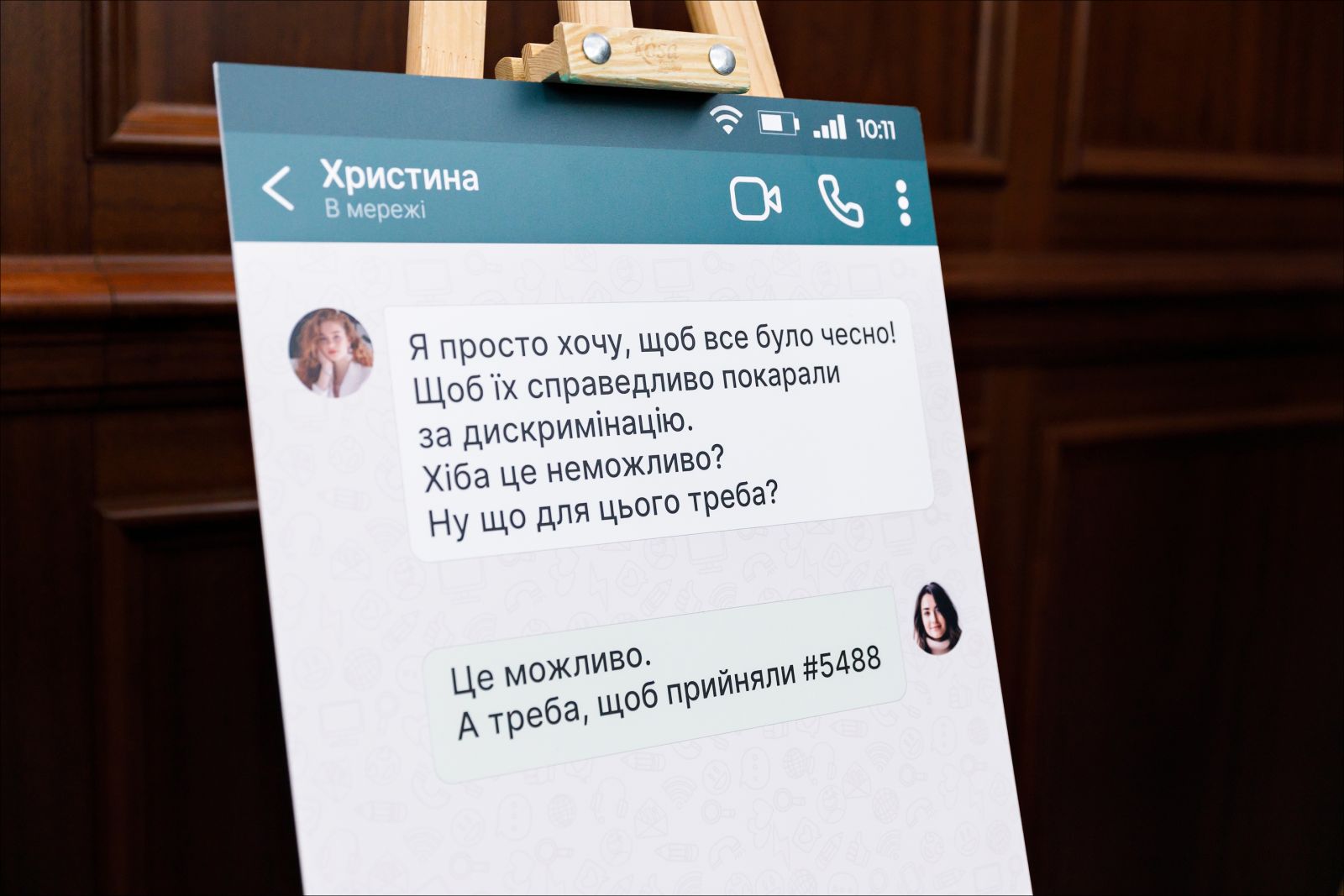 Боротьба з дискримінацією – це питання справедливості і розвитку: у Києві відбувся форум, присвячений протидії різним проявам нетерпимості