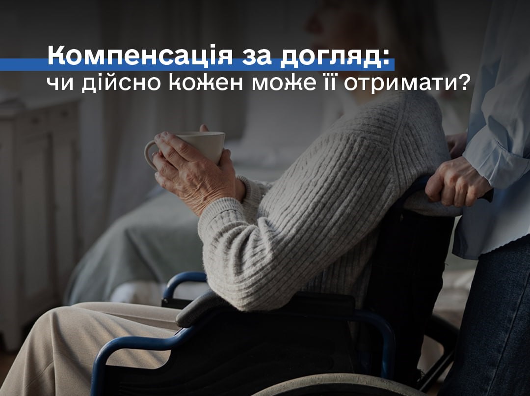 Омбудсман Дмитро Лубінець: хто може отримати соціальні послуги за місцем проживання або перебування
