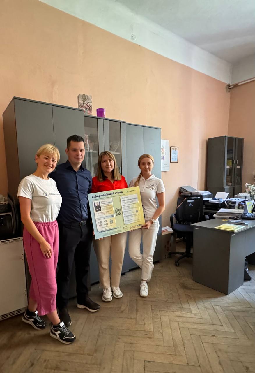 Моніторинговий візит до Відділу «Служба у справах дітей Добромильської міської ради Самбірського району Львівської області»