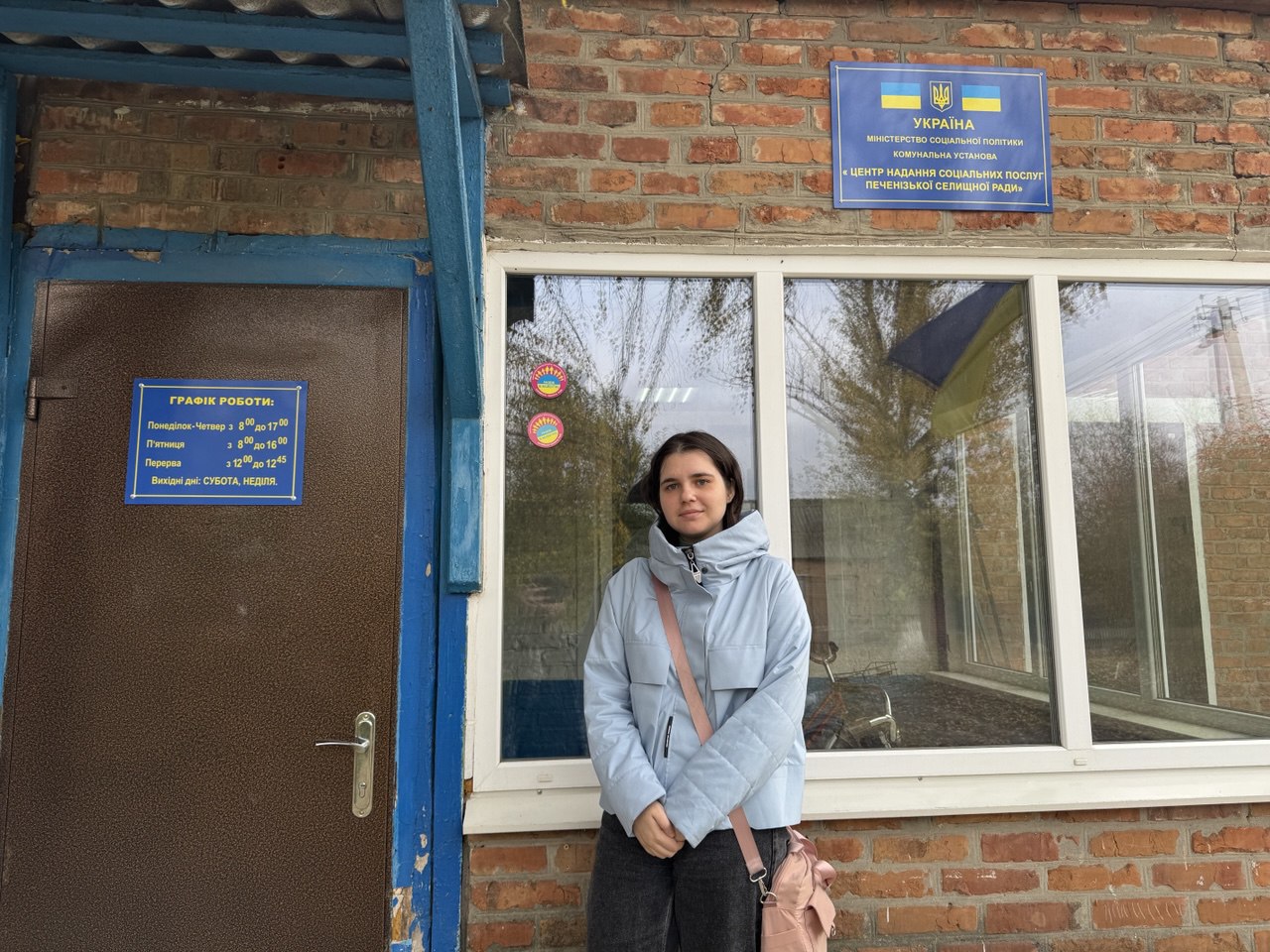 Моніторинговий візит до Центру надання соціальних послуг Печенізької селищної ради на Харківщині