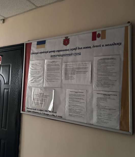Моніторинговий візит до КУ «Соціальний гуртожиток для осіб з числа дітей-сиріт та дітей, позбавлених батьківського піклування»
