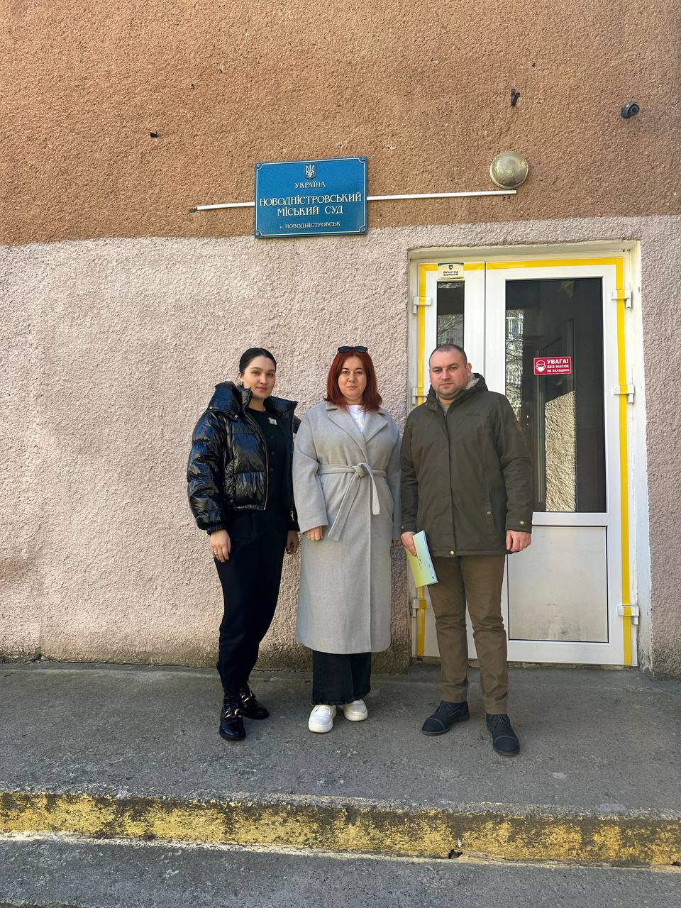 Відвідування Новодністровського міського суду Чернівецької області