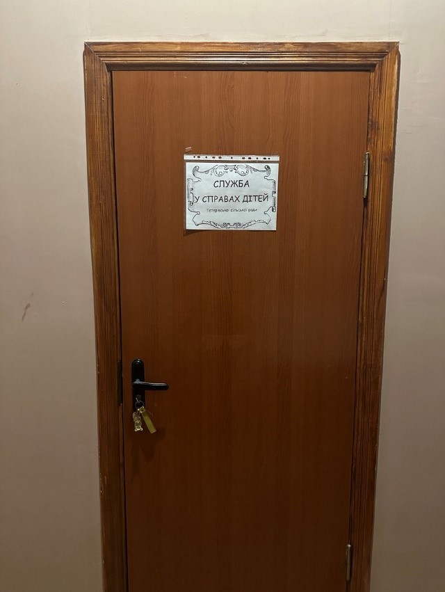 Моніторинговий візит до Служби у справах дітей Тетерівської сільської ради в Житомирській області