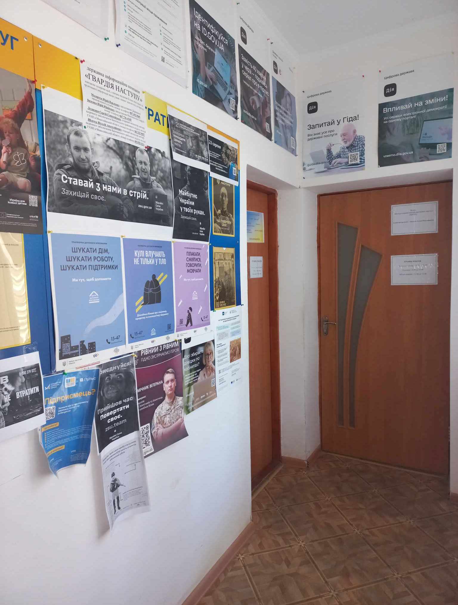 Моніторинговий візит до Служби у справах дітей Березнегуватської селищної ради Миколаївської області