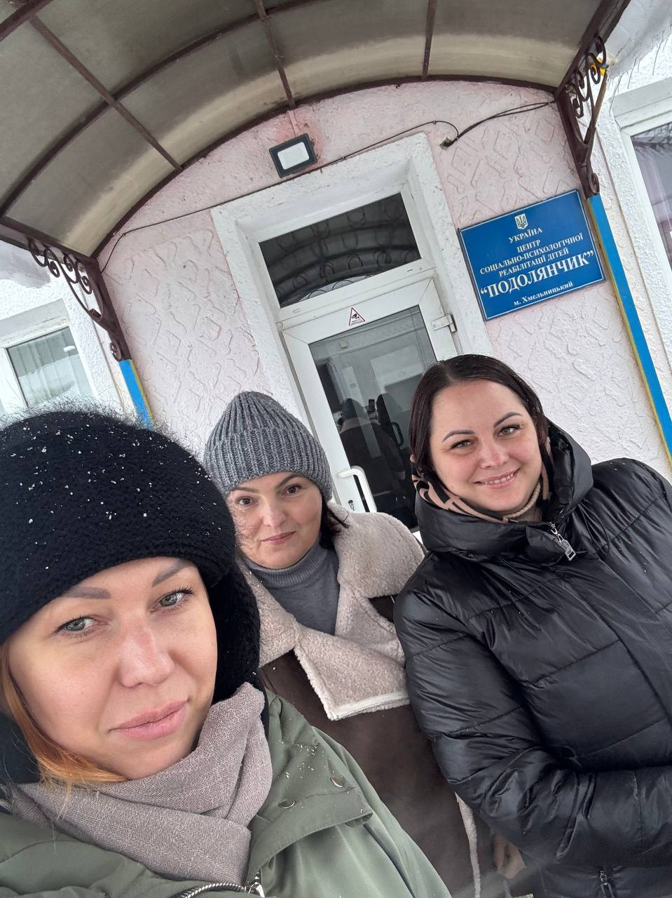 Моніторинговий візит до Центру соціально-психологічної реабілітації дітей «Подолянчик» на Хмельниччині