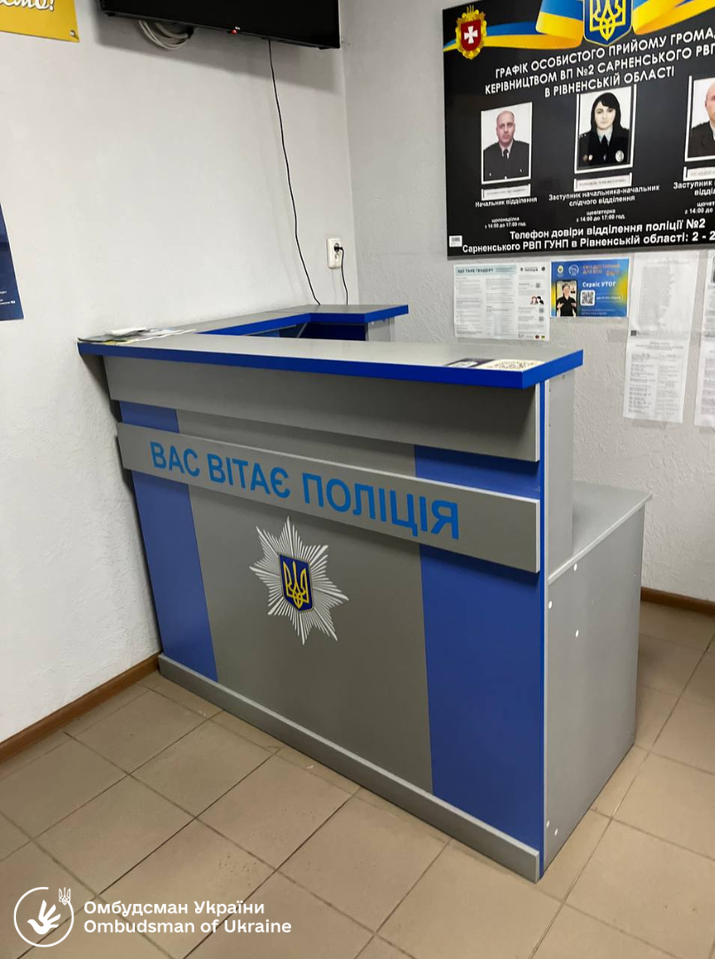 Відвідування Відділення поліції № 2 Сарненського районного відділу поліції ГУНП в Рівненській області (смт. Рокитне)