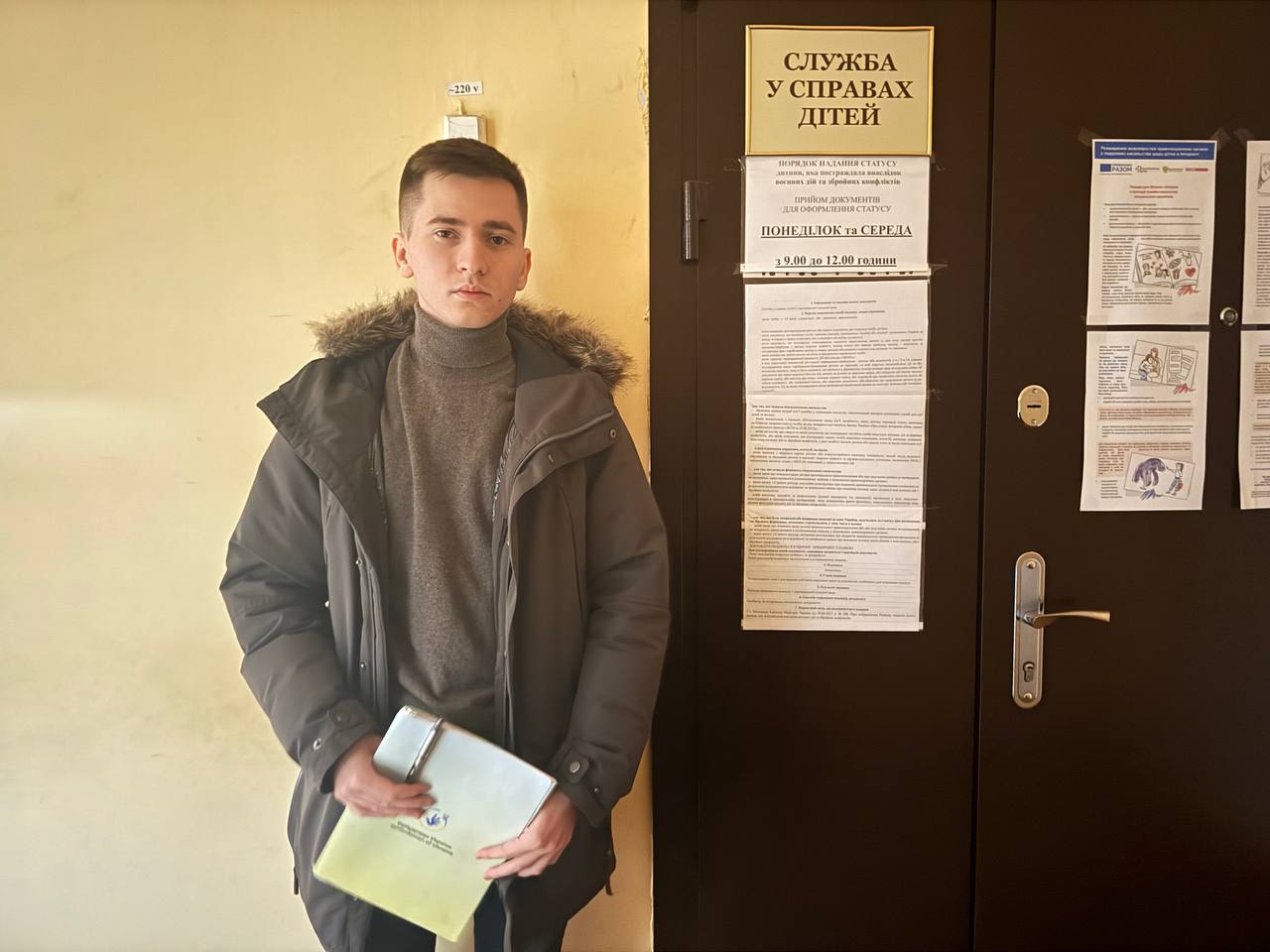 Моніторинговий візит до Служби у справах дітей Старовірівської сільської ради на Харківщині