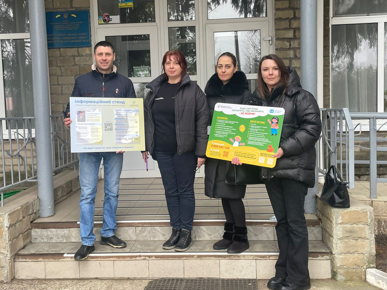 Моніторинговий візит до КЗ освіти «Котовська спеціальна школа» на Дніпропетровщині