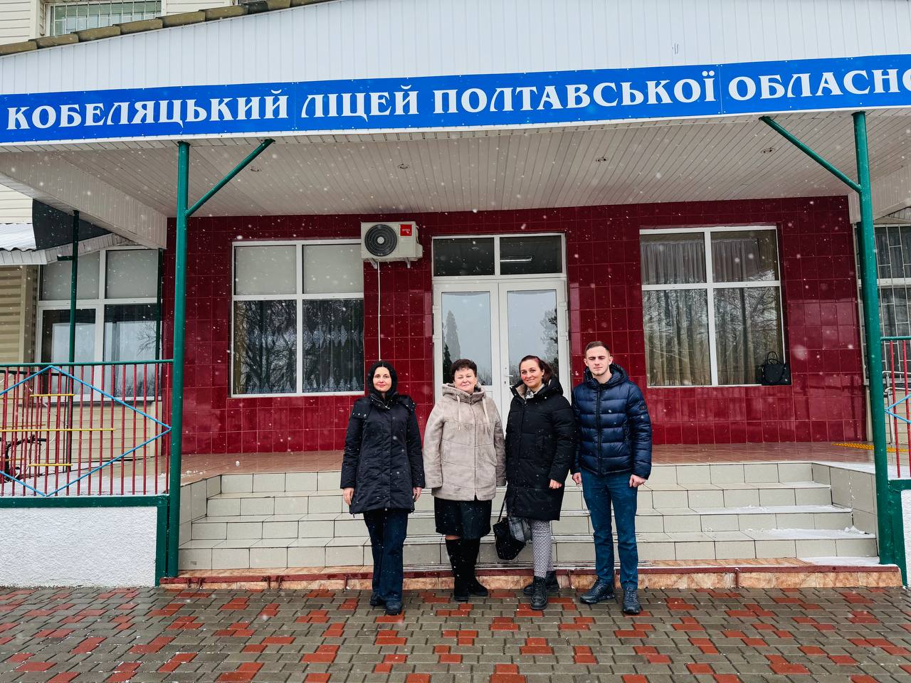 Моніторинговий візит до Кобеляцького ліцею на Полтавщині