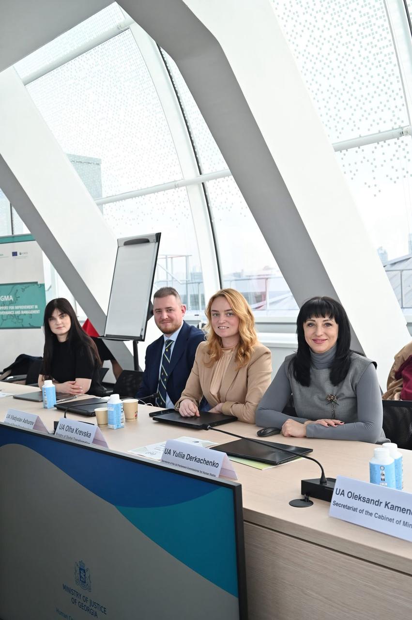 Представник Уповноваженого з інформаційних прав взяла участь у Академії для країн Східного партнерства