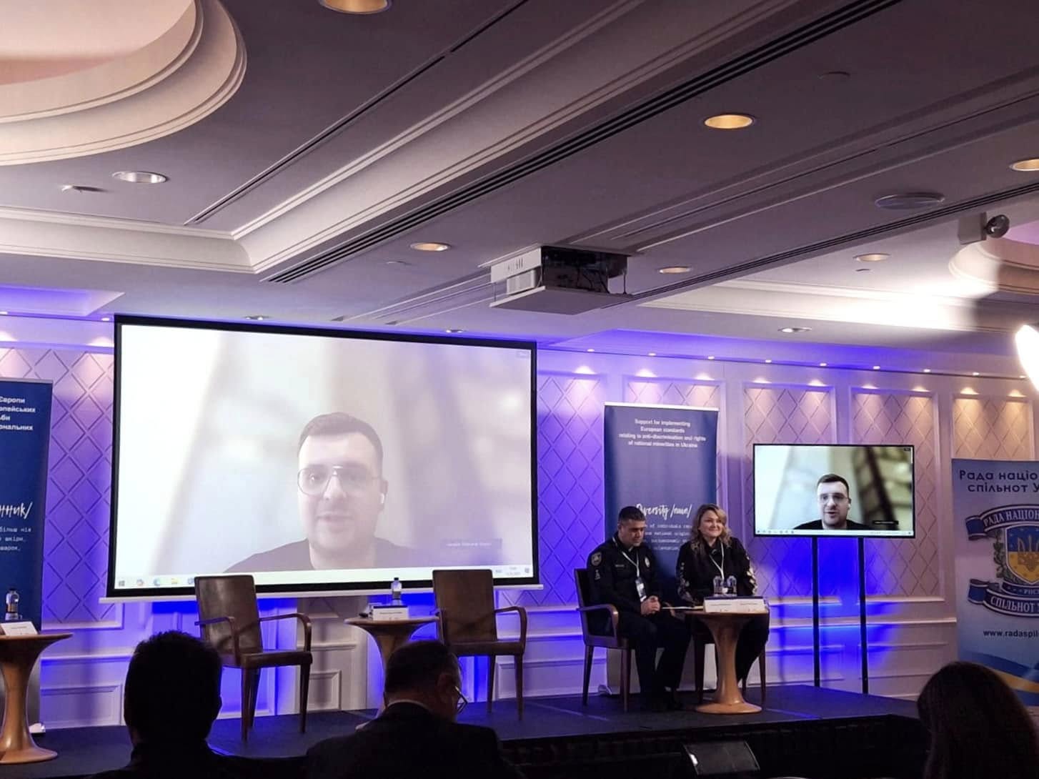 Третій Діалог національних меншин (спільнот): співпраця заради рівноправного суспільства