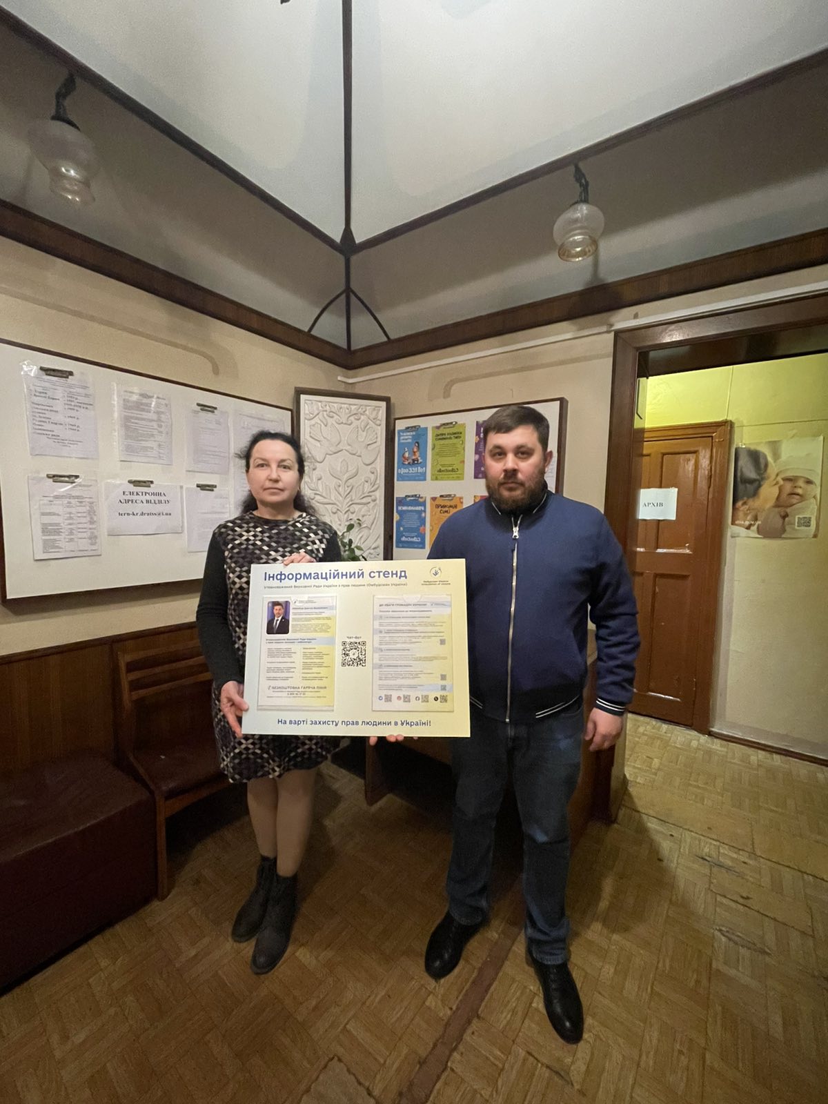 Моніторинг архітектурної доступності Тернівського відділу державної реєстрації актів цивільного стану у Кривому Розі