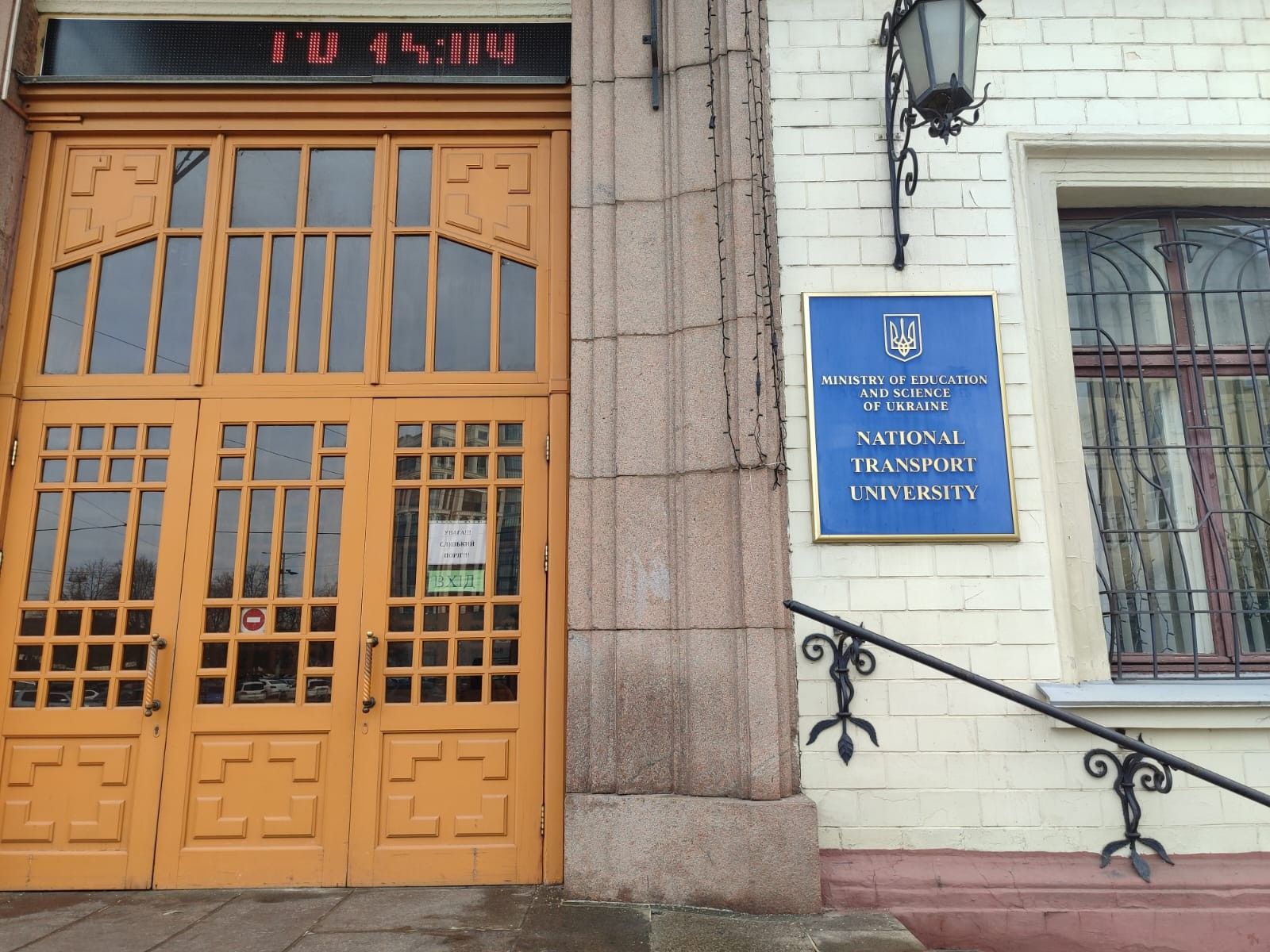 Відвідування освітніх центрів «Крим-Україна» та «Донбас-Україна», що функціонують у Києві та Київській області