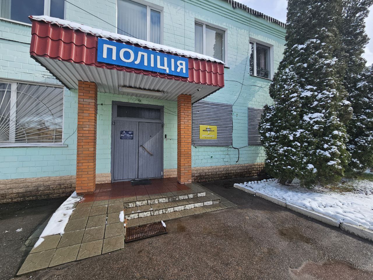 Відвідування відділення поліції у селищі Ріпки Чернігівської області