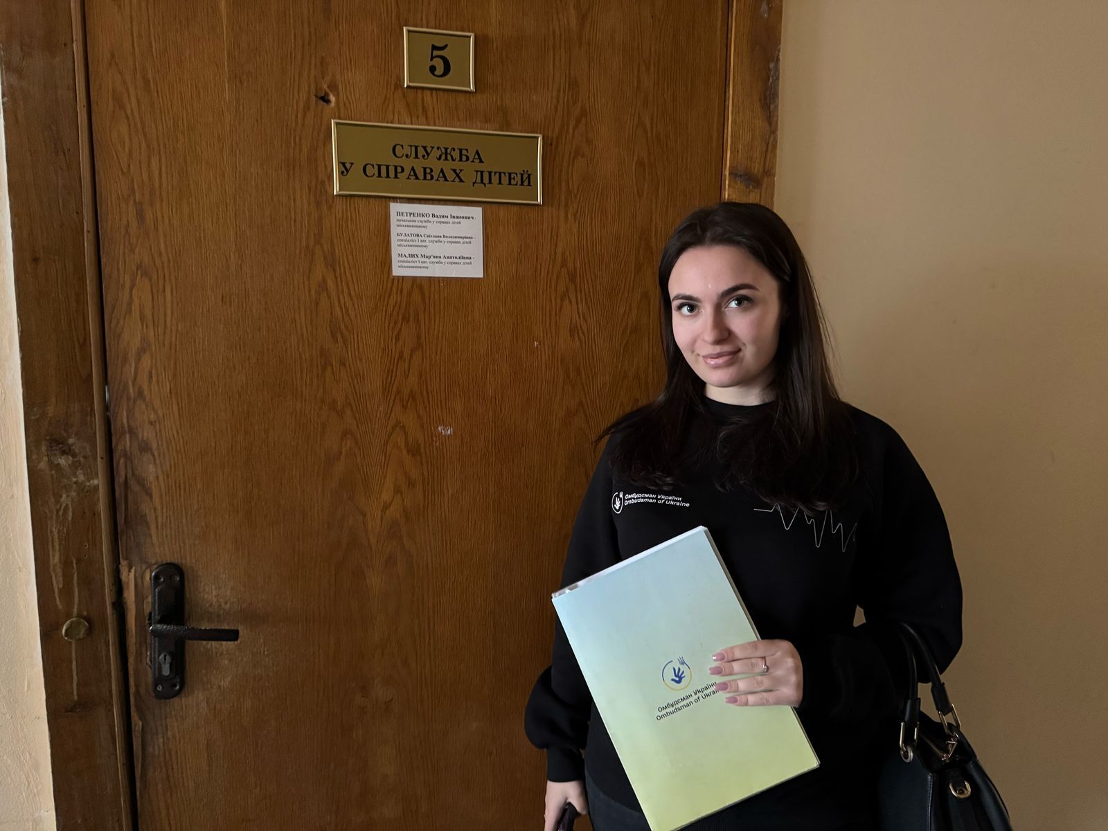 Моніторинговий візит до Служби у справах дітей виконавчого комітету Златопільської міської ради