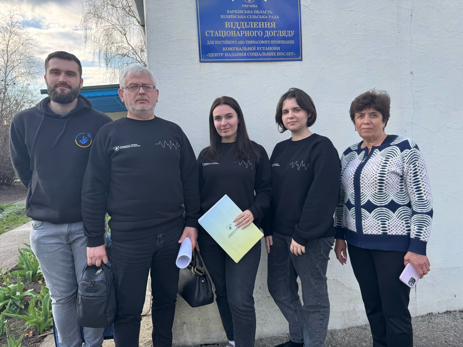 Відвідування відділення КУ «Центр надання соціальних послуг» Біляївської сільської ради