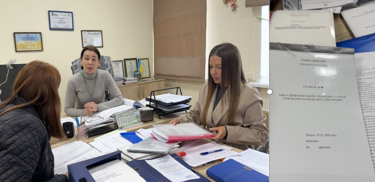 Моніторинг дотримання прав дітей на Одещині