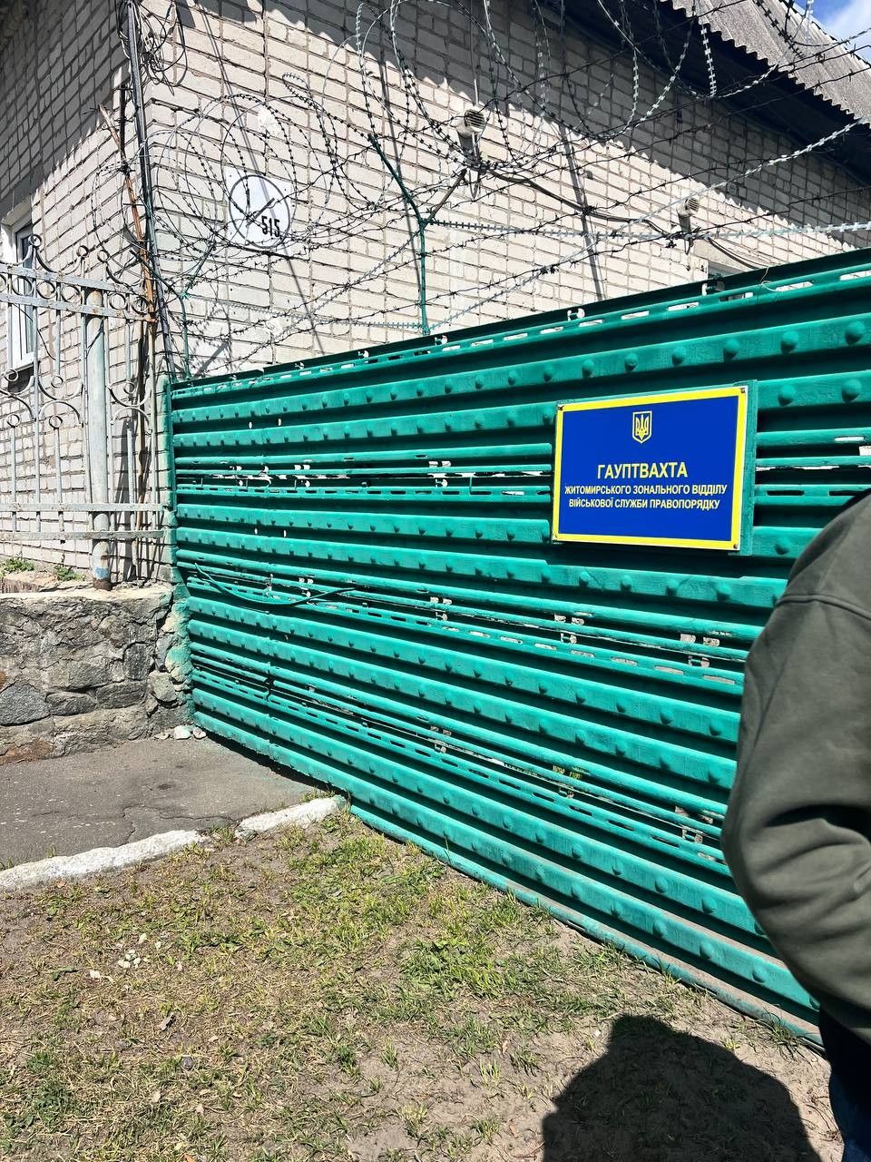 Відвідування гауптвахти Житомирського зонального відділу Військової служби правопорядку ЗСУ