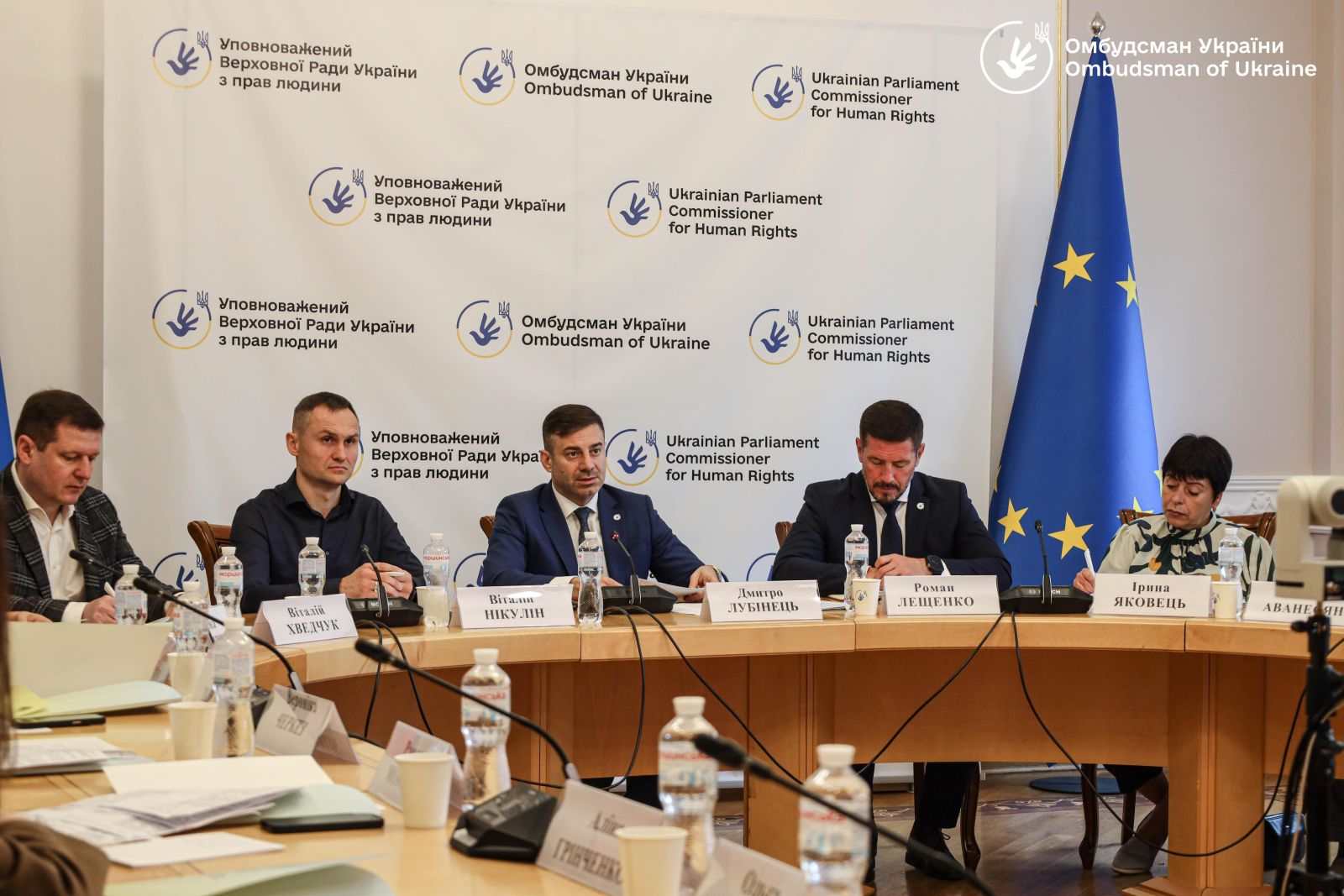 На Консультативній раді з питань реалізації НПМ при Уповноваженому обговорили ключові питання