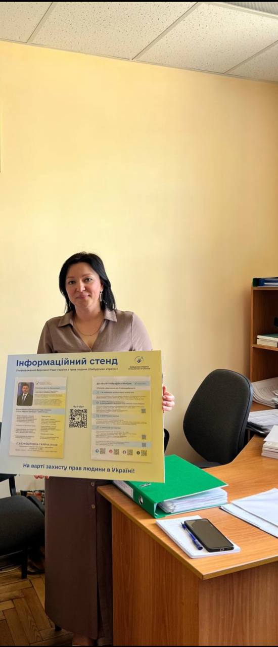 Моніторинговий візит до Служби у справах дітей Гусятинської селищної ради