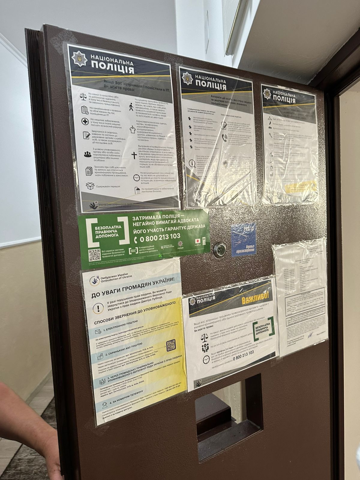 Відвідування Ізолятора тимчасового тримання № 1 ГУНП в Чернівецькій області