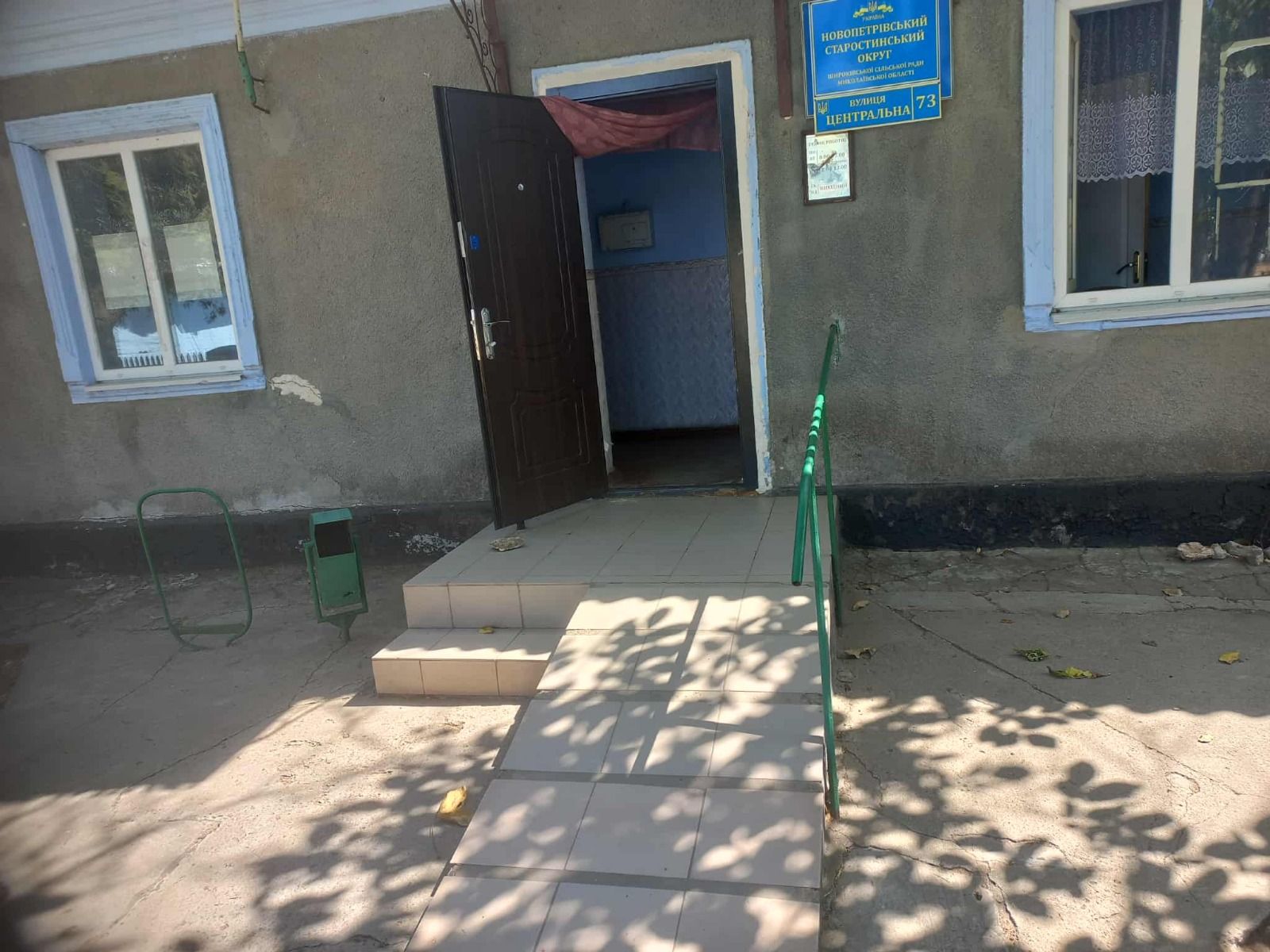 Моніторинговий візит до служби у справах дітей Широківської сільської ради