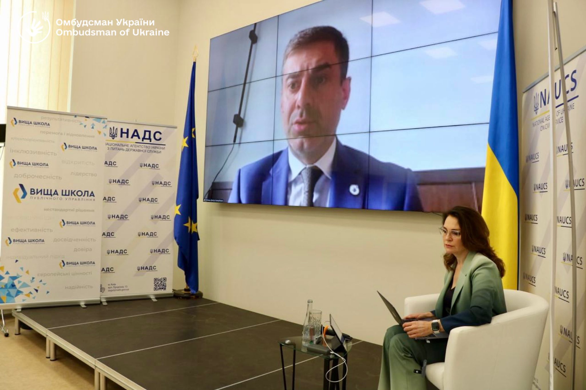 Державна служба з повагою до прав людини — складова сильної країни