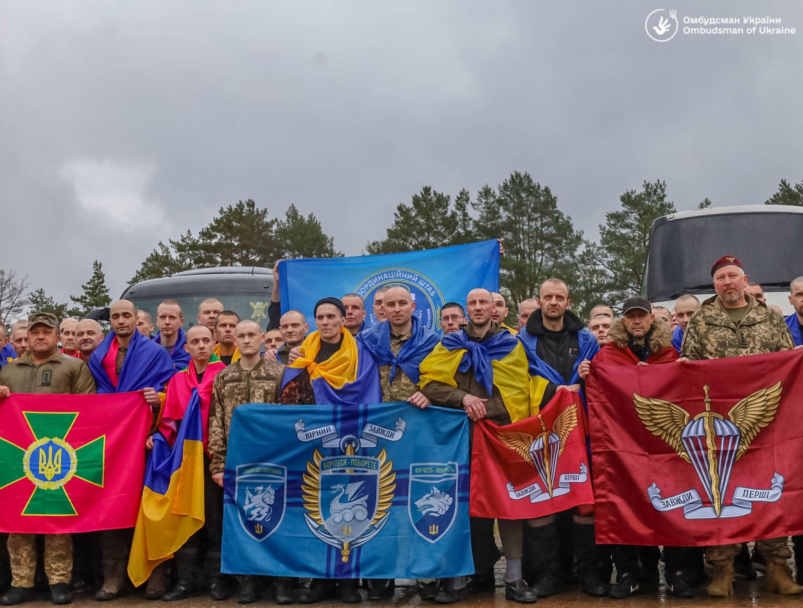 205 наших військових та цивільних вдома!