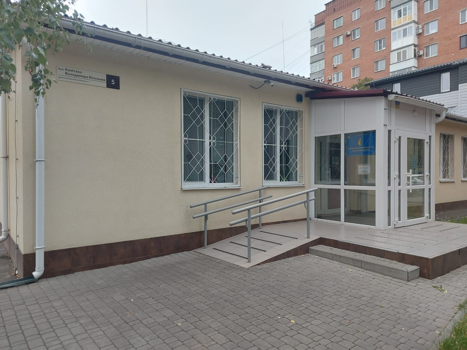 Моніторинговий візит до Полтавського міського центру соціальних служб