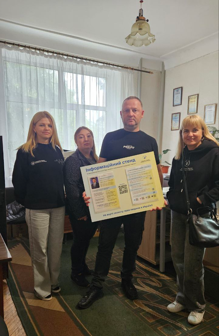 Моніторинговий візит до Служби у справах дітей Путивльської міської ради