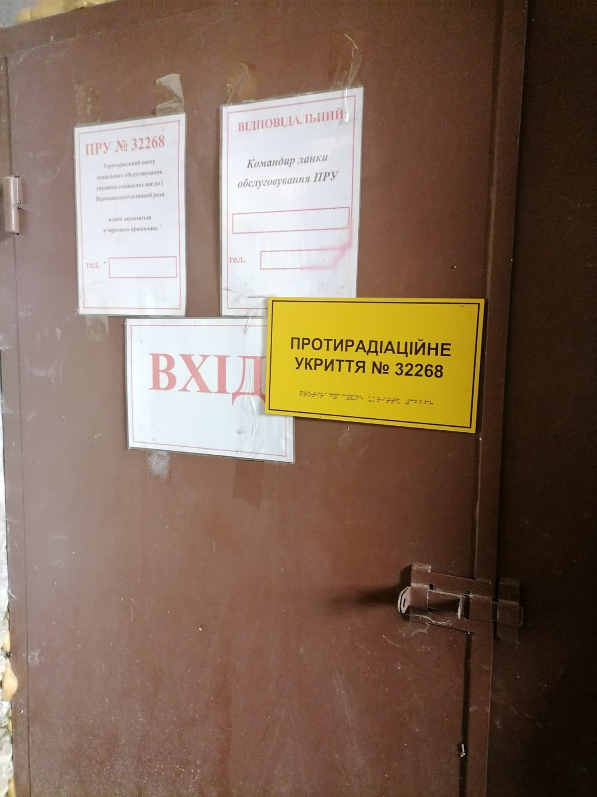 Відвідування відділення стаціонарного догляду Верховинського територіального центру соціального обслуговування на Івано-Франківщині