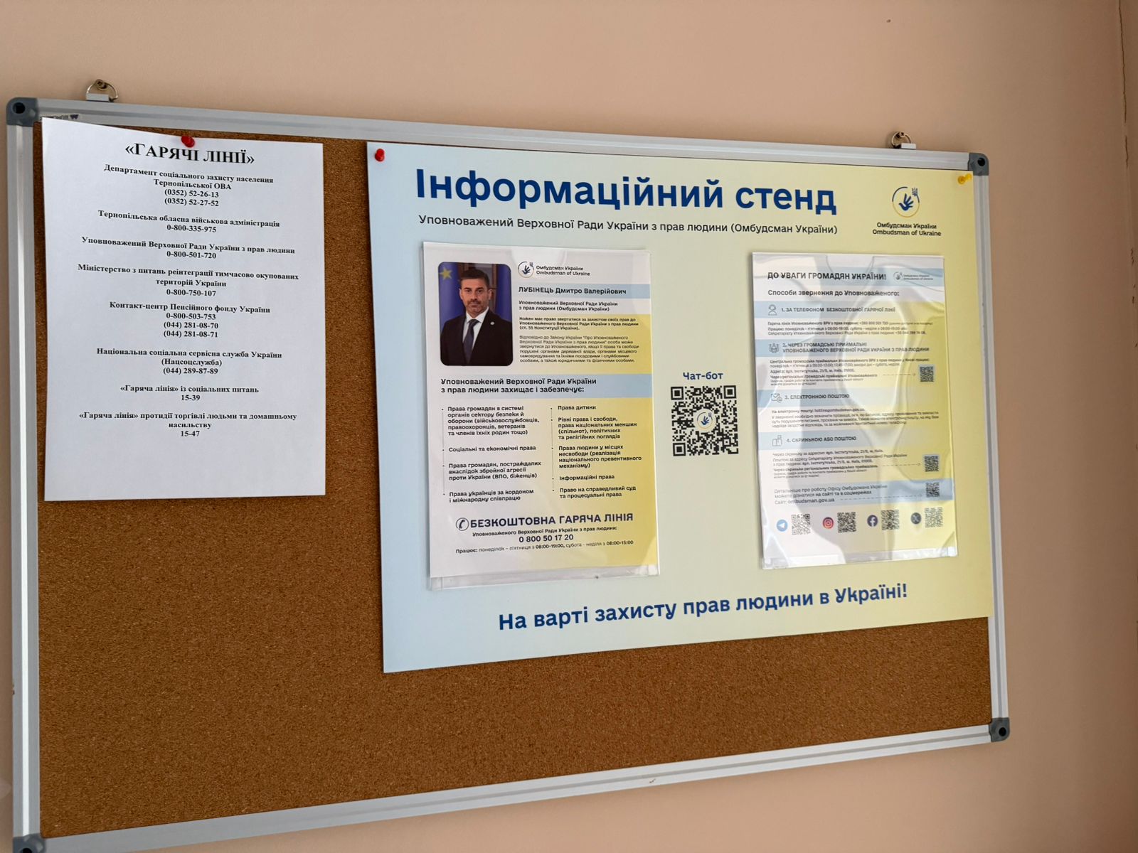 Відвідування НПМ Петриківського обласного геріатричного пансіонату
