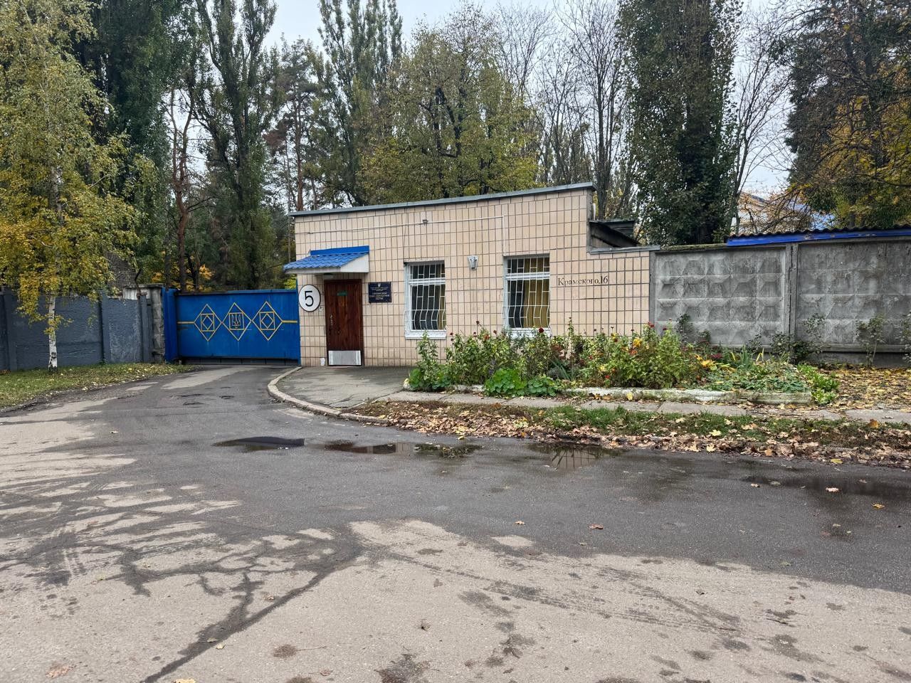Відвідування Святошинського психоневрологічного інтернату