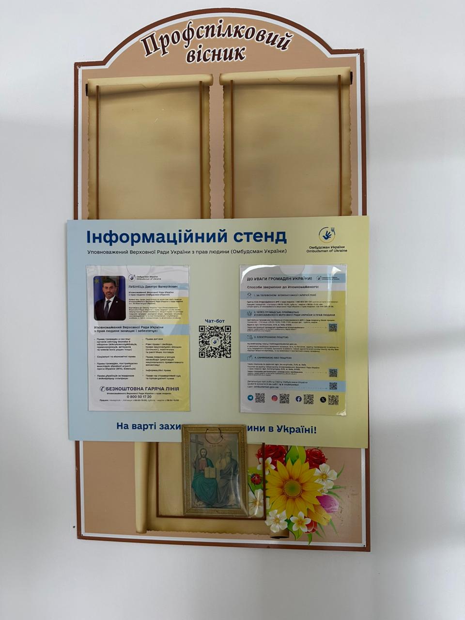 Відвідування КУ «Відділення стаціонарного догляду для постійного або тимчасового проживання та надання соціальних послуг» Мамалигівської сільської ради Чернівецької області
