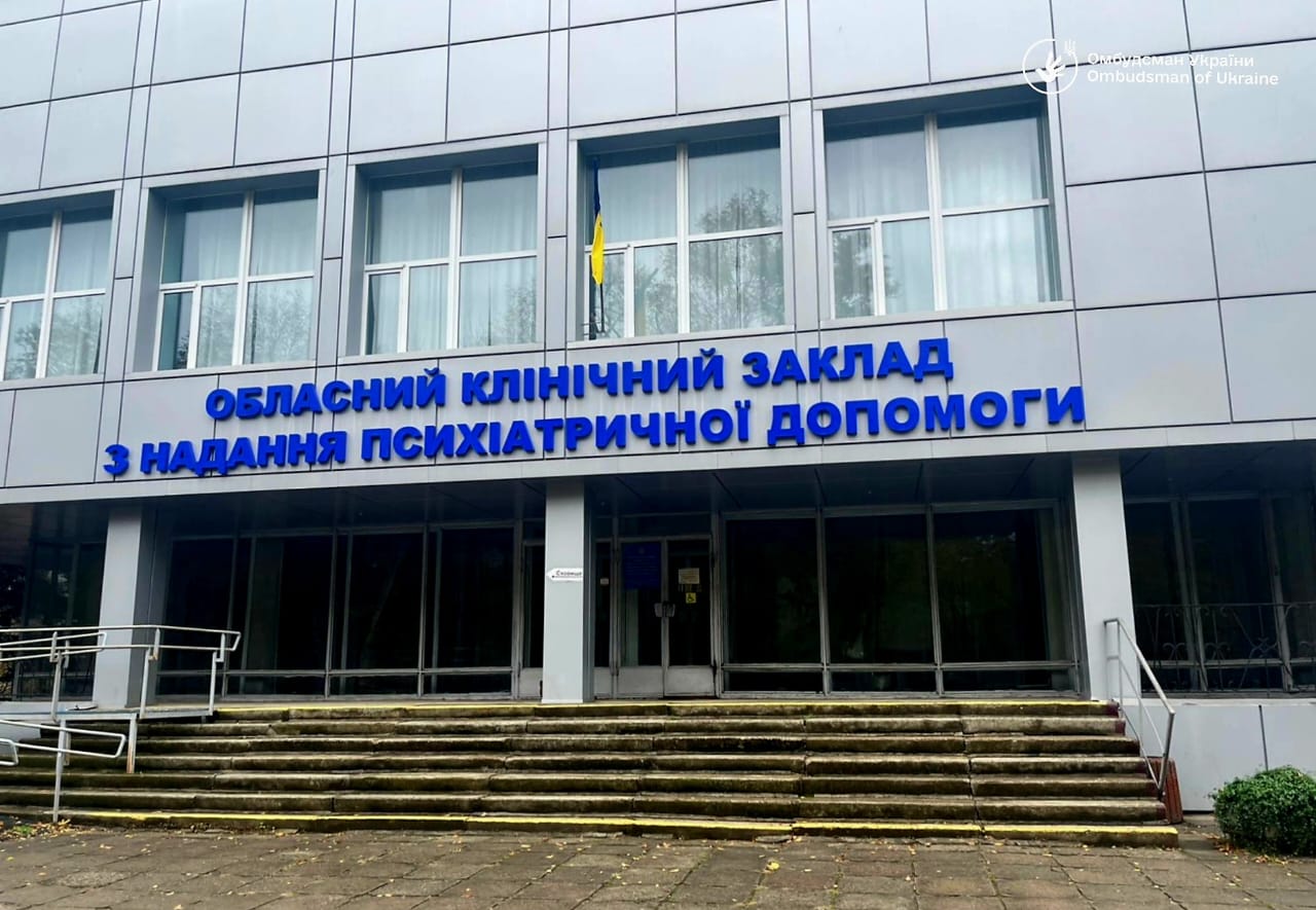 Відвідування Комунального некомерційного підприємства «Обласний клінічний заклад психоневрологічної допомоги та соціально значущих хвороб»