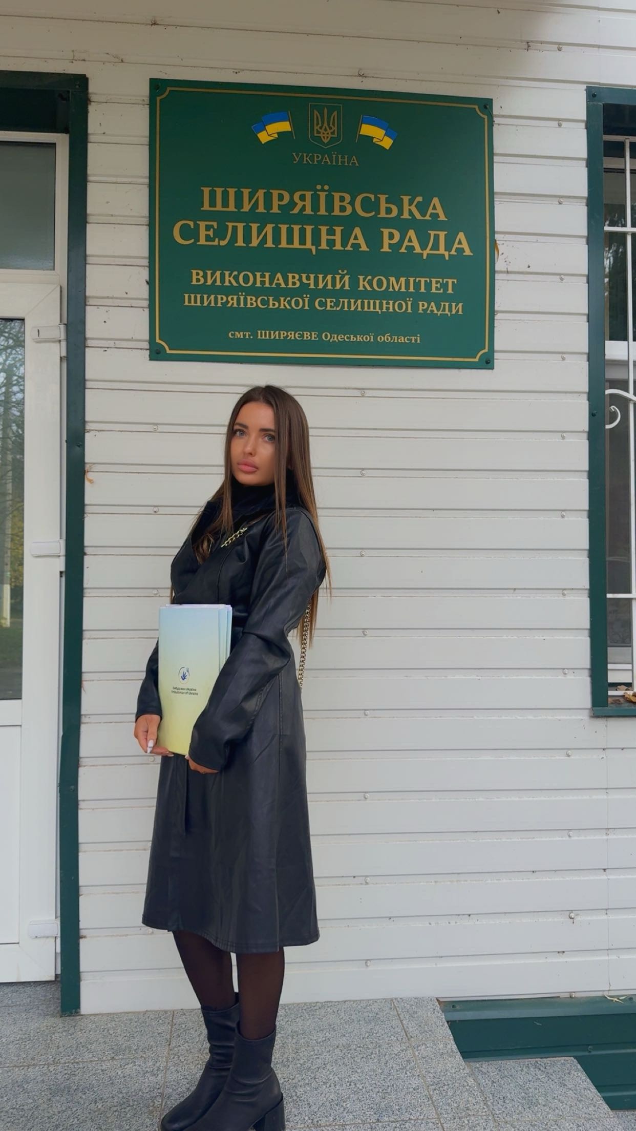 Моніторинговий візит до Служби у справах дітей Ширяївської селищної ради на Одещині