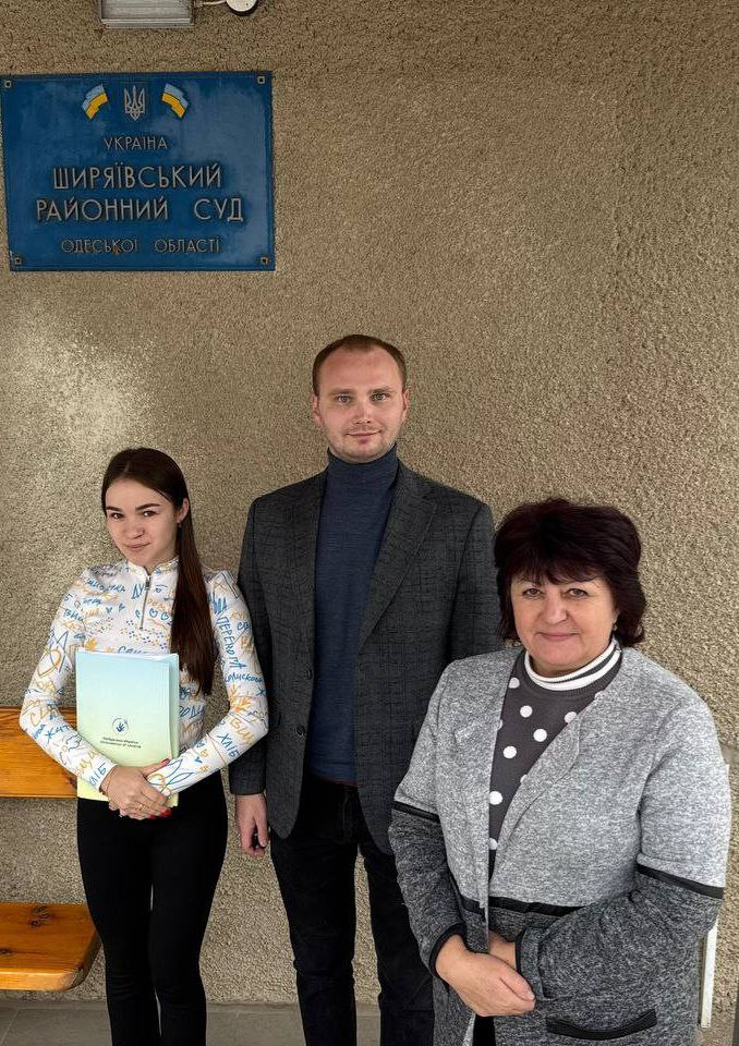 Результати відвідування Ширяївського районного суду на Одещині