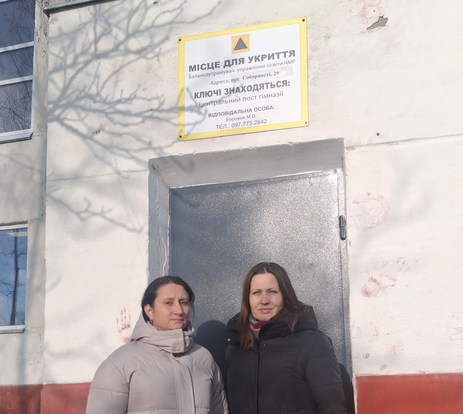 Моніторинг стану укриття в Чернігівській загальноосвітній школі І ступеня №25