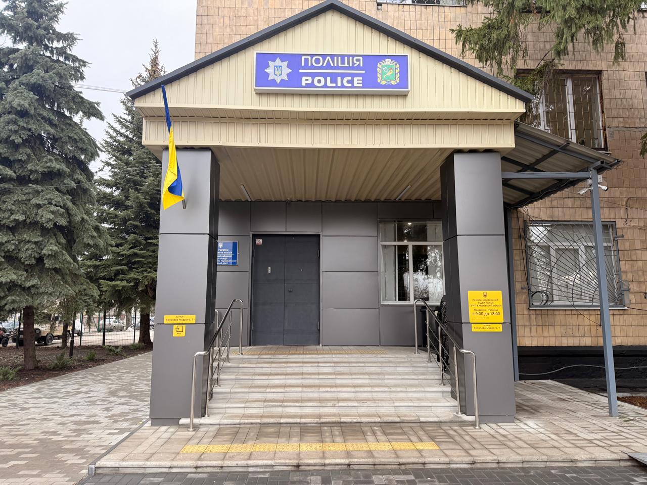 Відвідування Лозівського районного відділу поліції