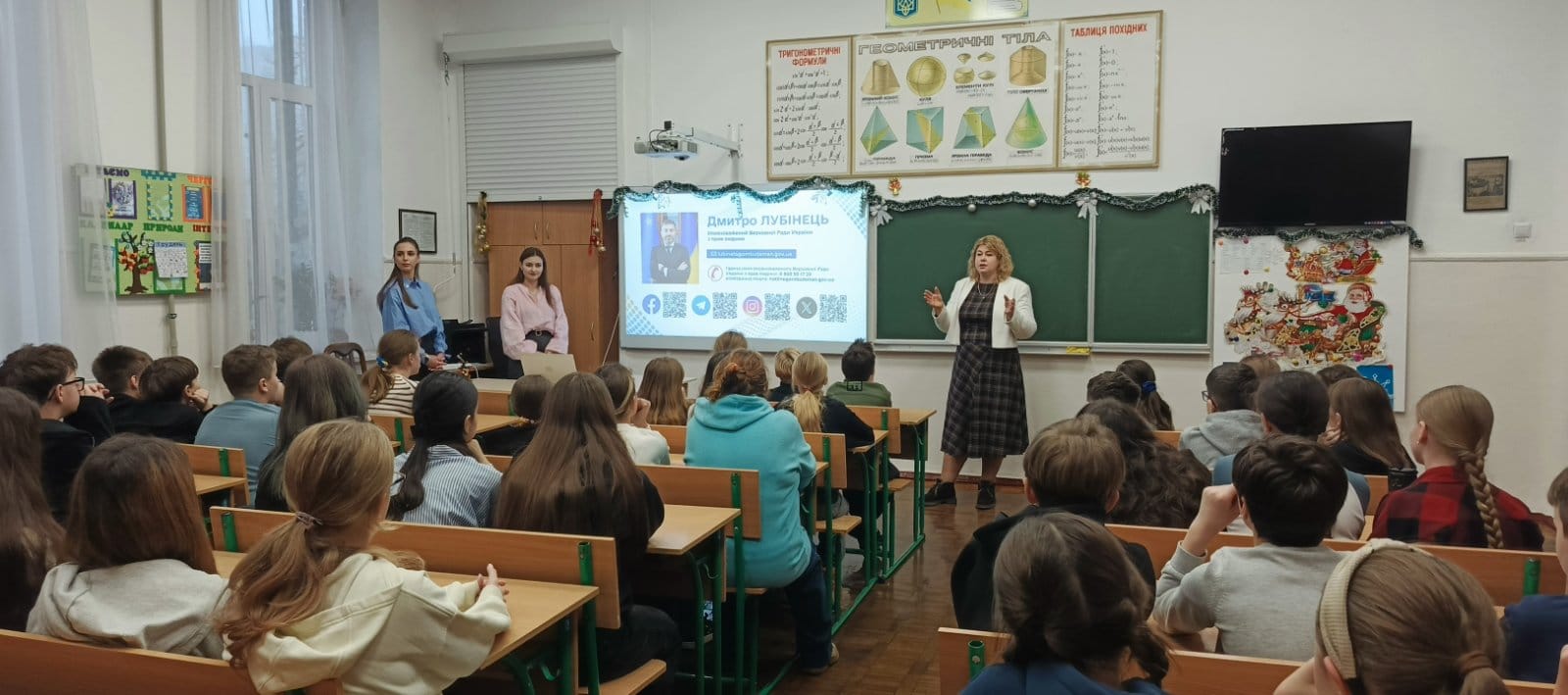 Працівники Офісу Омбудсмана провели просвітницький урок у рамках Всесвітньої акції «16 днів проти насильства» у Предславинському ліцеї № 56