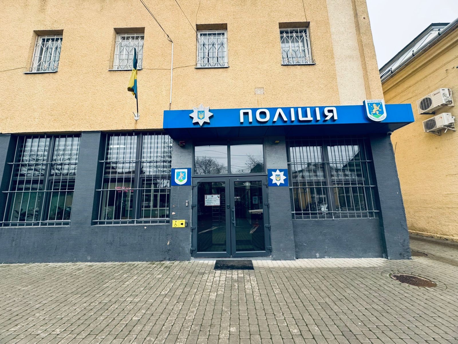 Відвідування Берегівського районного відділу поліції ГУ НП у Закарпатській області